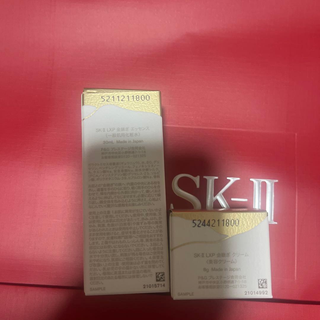 SK-II LXP金継ぎエッセンスとクリーム