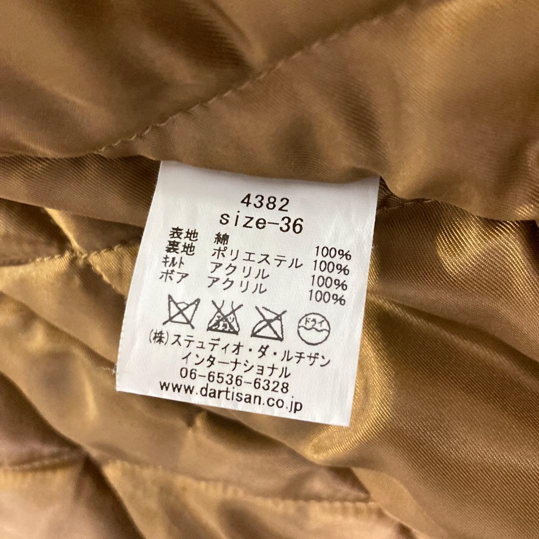 【極美品】ステュディオ ダルチザン ヘビーコットンツイルＢ－9フライトジャケット