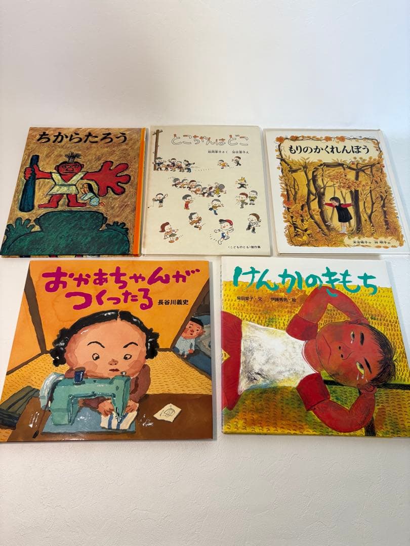おまけ　3歳〜低学年　絵本　まとめ売り　39冊　くもん推薦図書　人気絵本