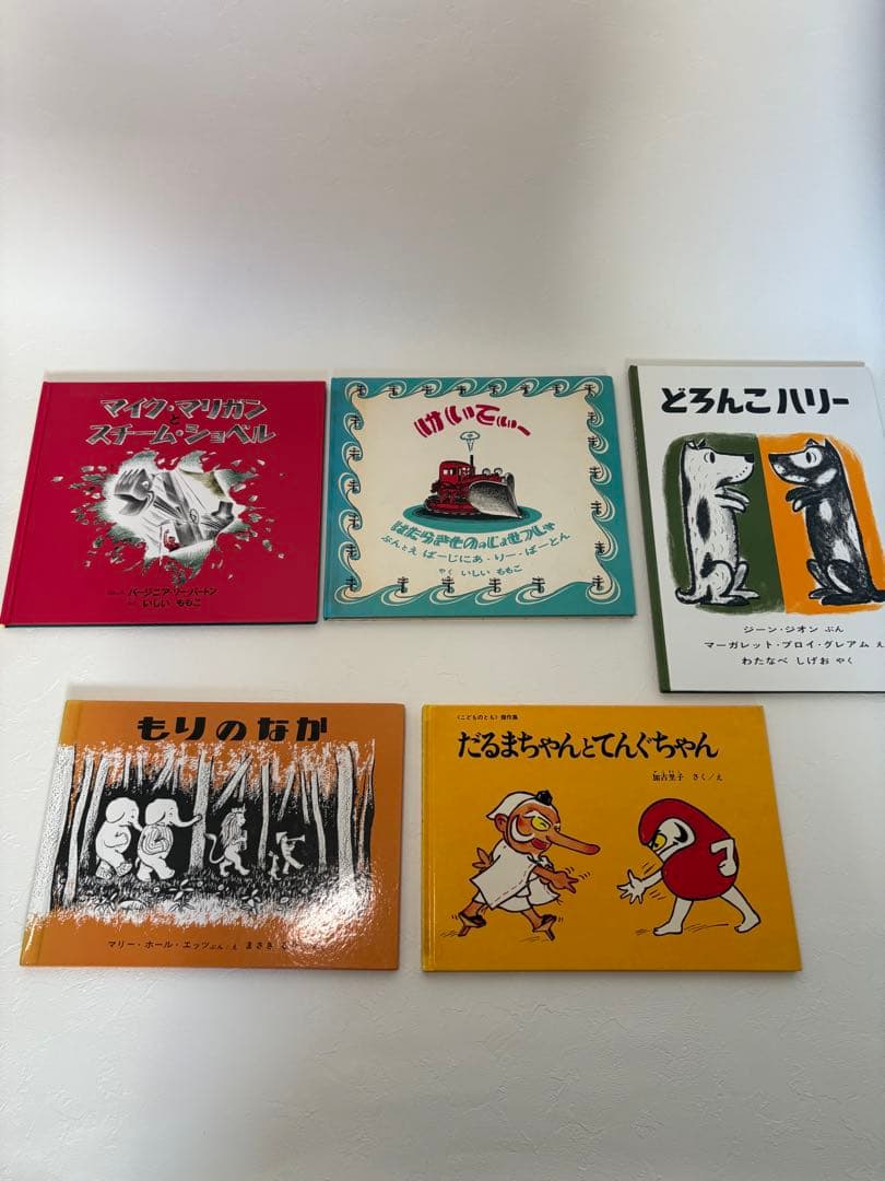 おまけ　3歳〜低学年　絵本　まとめ売り　39冊　くもん推薦図書　人気絵本