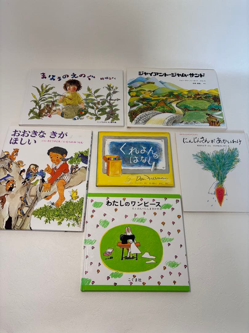 おまけ　3歳〜低学年　絵本　まとめ売り　39冊　くもん推薦図書　人気絵本