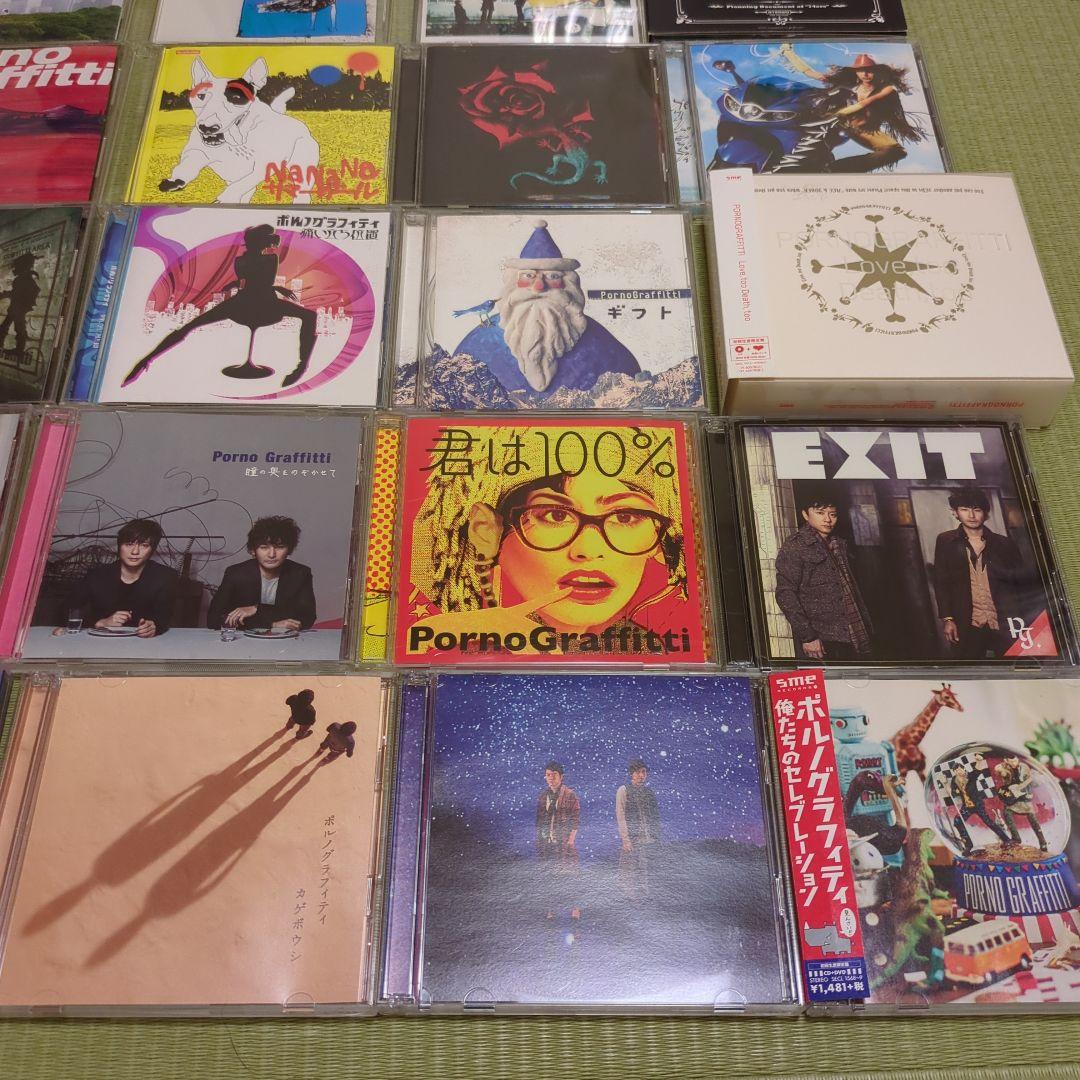 ポルノグラフィティ CD セット 36枚
