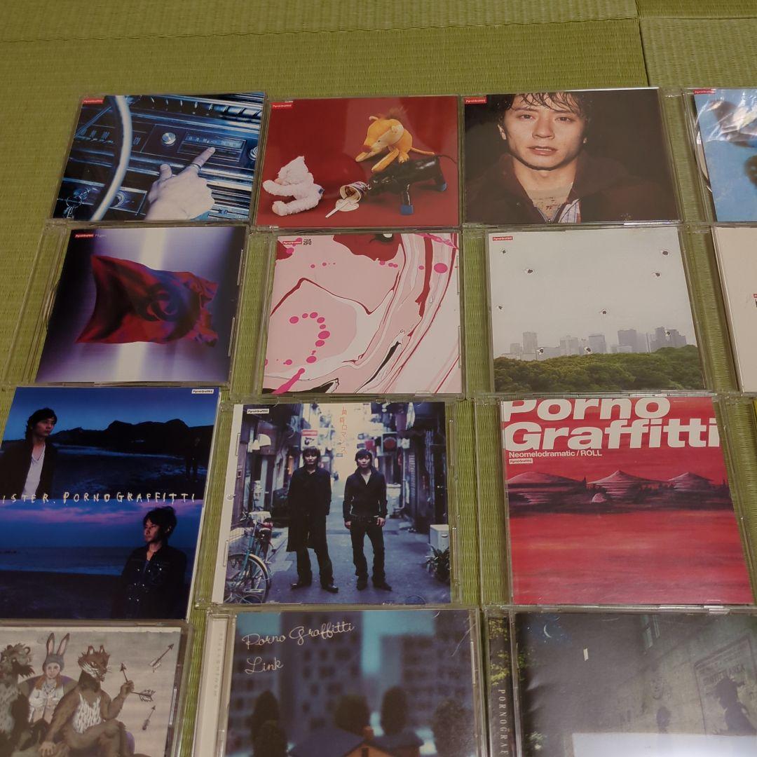 ポルノグラフィティ CD セット 36枚