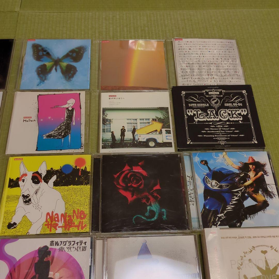 ポルノグラフィティ CD セット 36枚