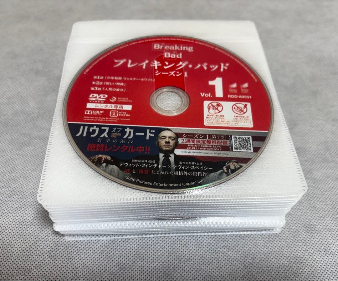 ブレイキング・バッド シーズン1-ファイナルDVD 全29巻 全巻セット