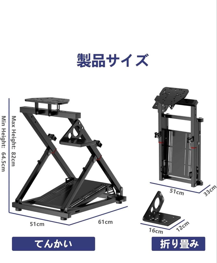 レーシングホイールスタンド ギアシフター用マウント～