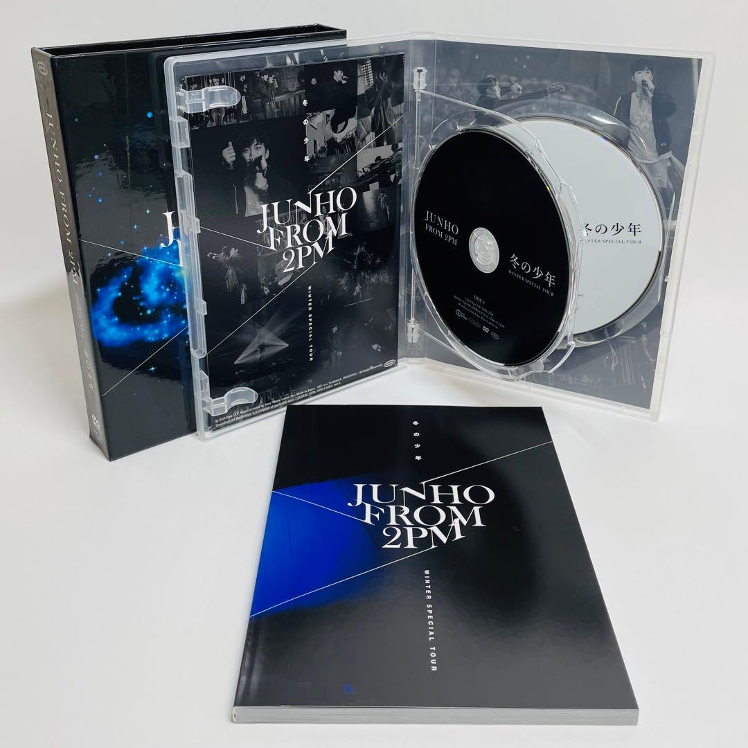 JUNHO(From 2PM)冬の少年 初回生産限定盤 DVD