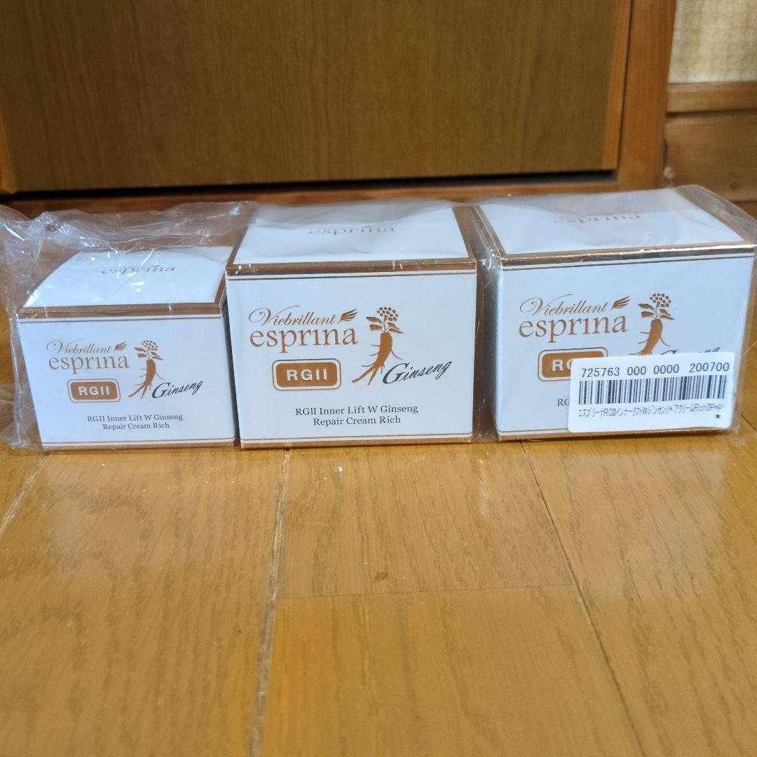 esprina RG11 リフトクリーム 3個セット