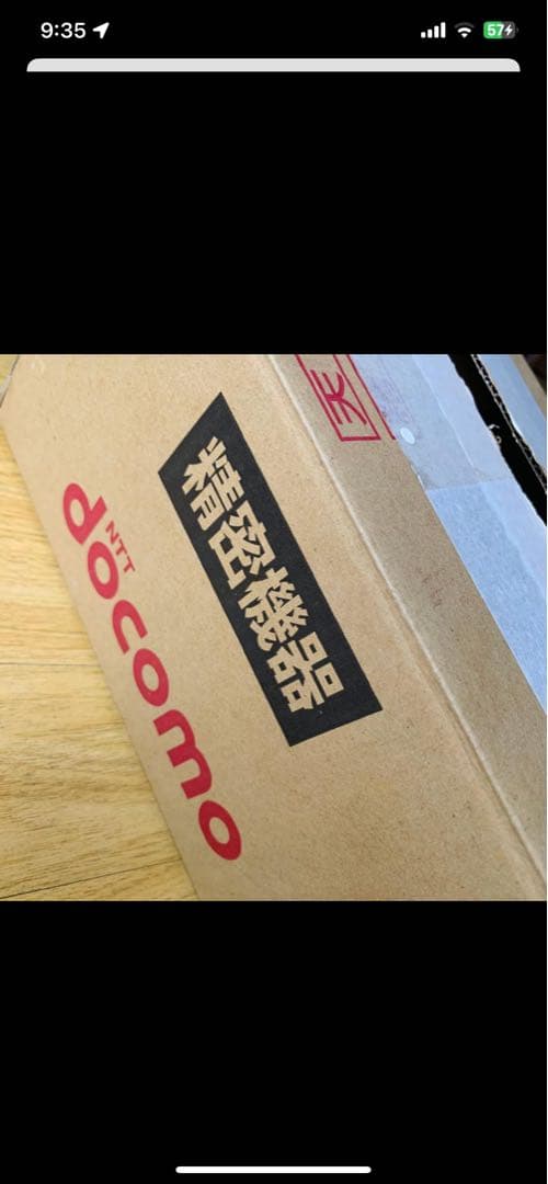 【ほぼ未使用品】　限定生産品　docomo TOUCH WOOD SH-08C