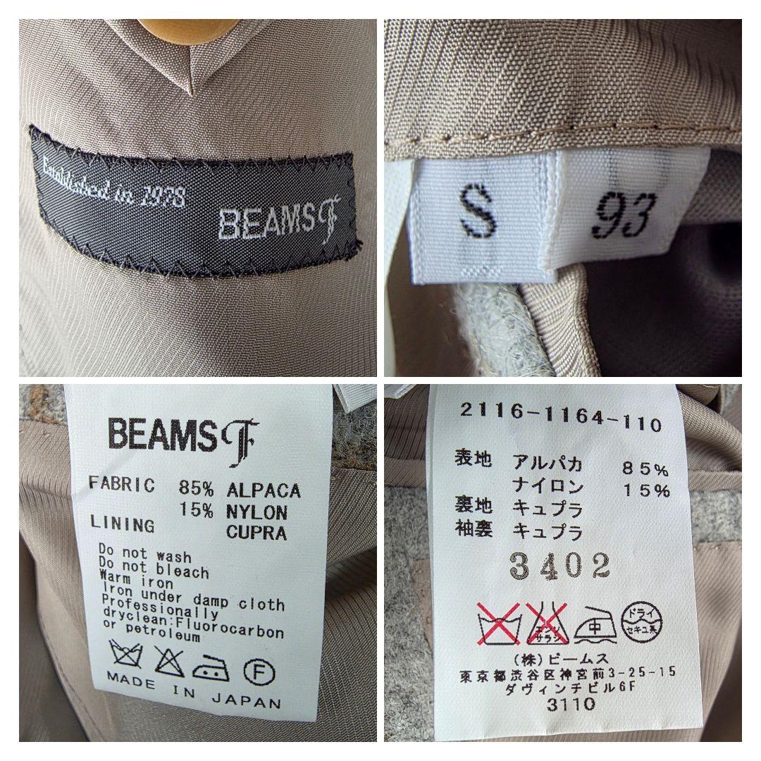 【アルパカ85%!!!】ビームスエフ テーラードジャケット チェック グレー系