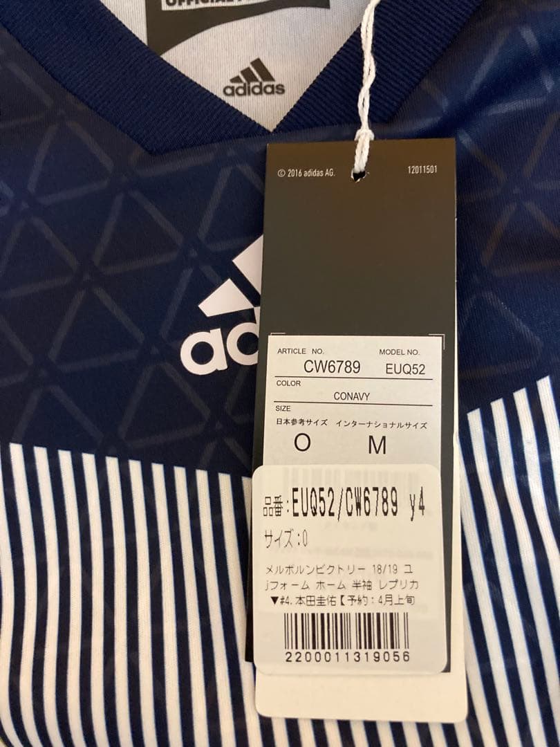 期間限定出品　本田圭佑選手　ユニフォームセット出品