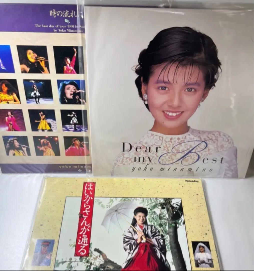 南野陽子　レコードセット