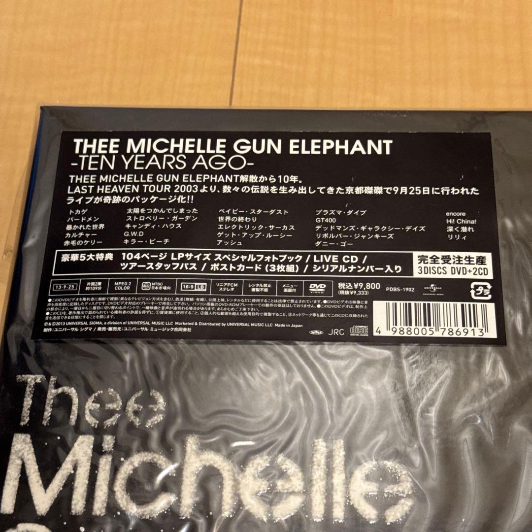 BURNING MOTORS GO LAST HEAVEN 2 完全受注生産