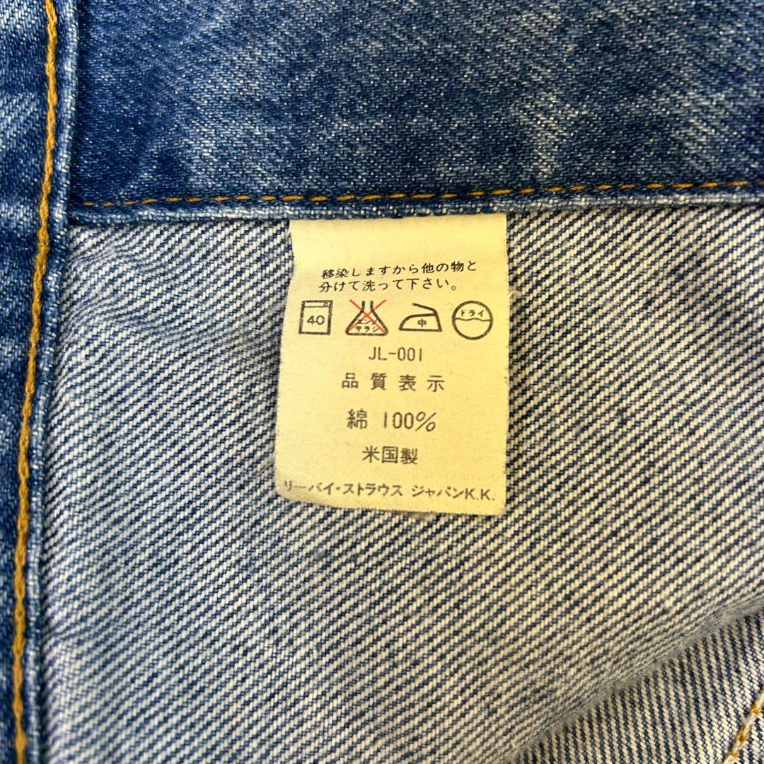 リーバイス　デニムジャケット Levi's 70506 USA 40