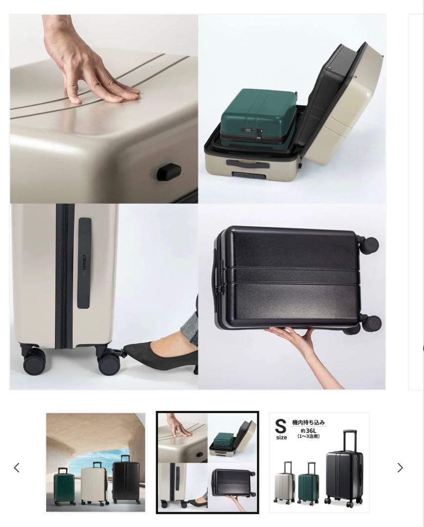 MAIMO スーツケース　機内持ち込みサイズ　緑