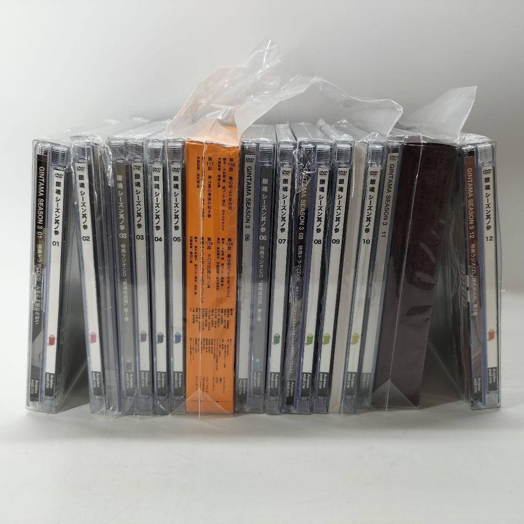 銀魂 GINTAMA DVD 大量 まとめ セット 限定、未開封あり