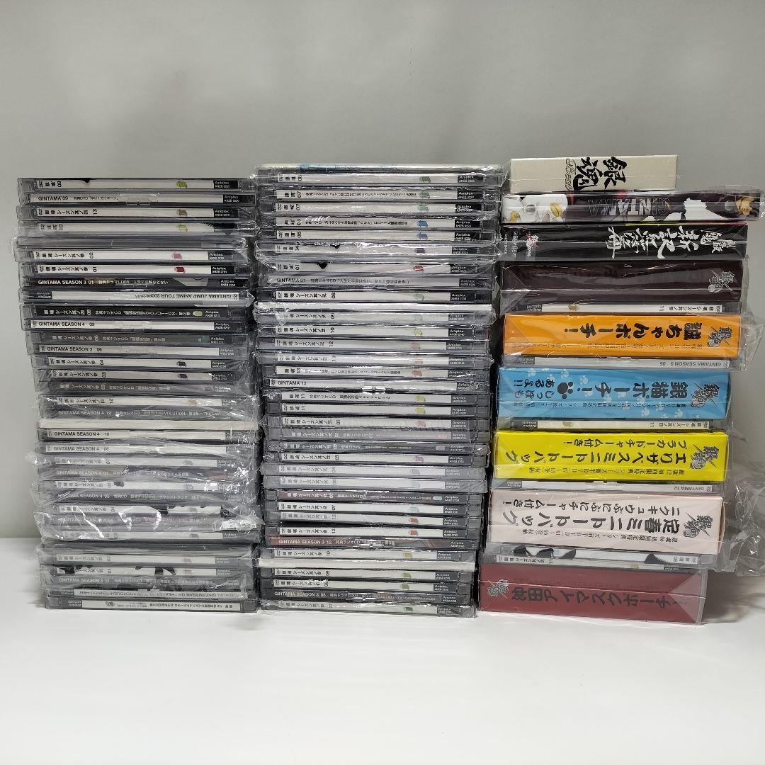 銀魂 GINTAMA DVD 大量 まとめ セット 限定、未開封あり