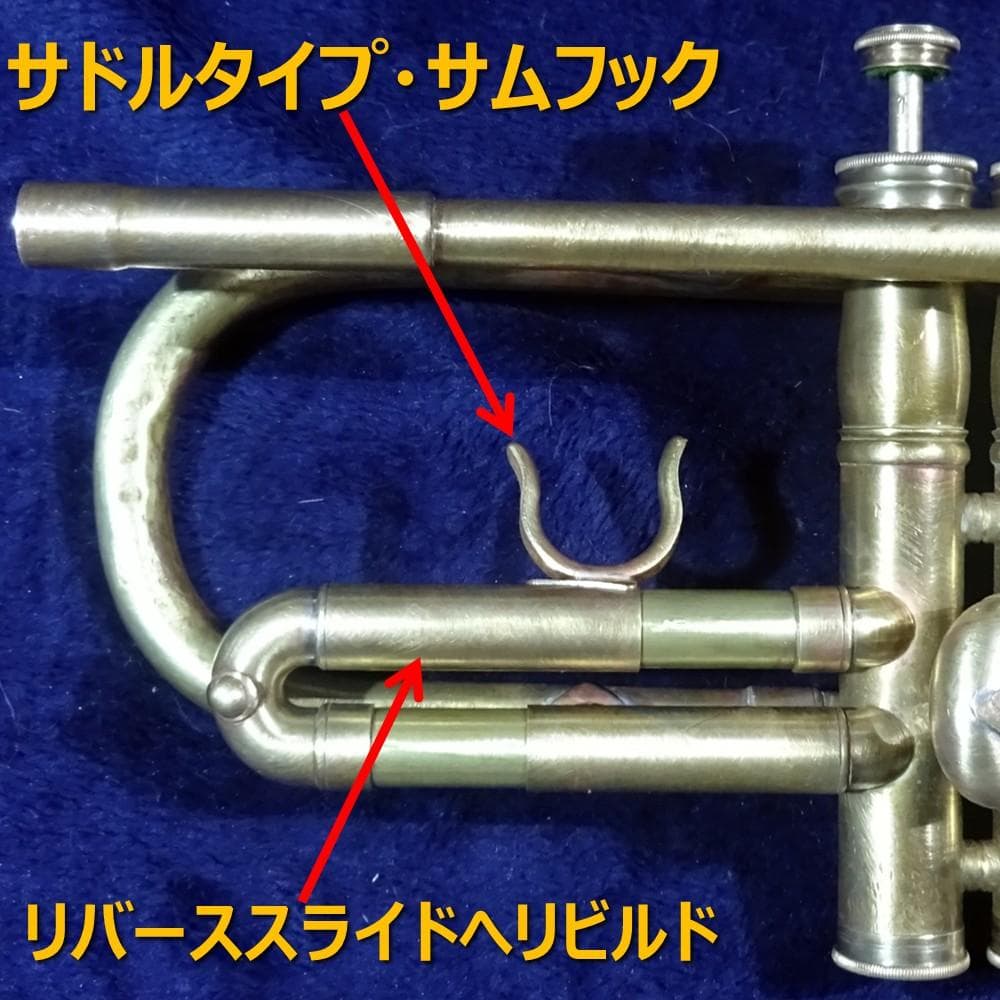 Nikkan NO.2A 1964 細管 フルカスタム