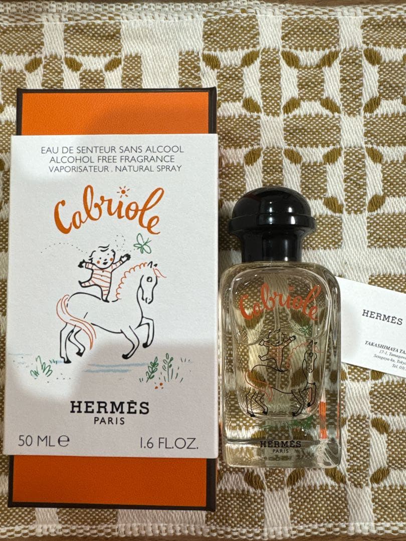 HERMES Cabriolé オードサントゥール 50mL