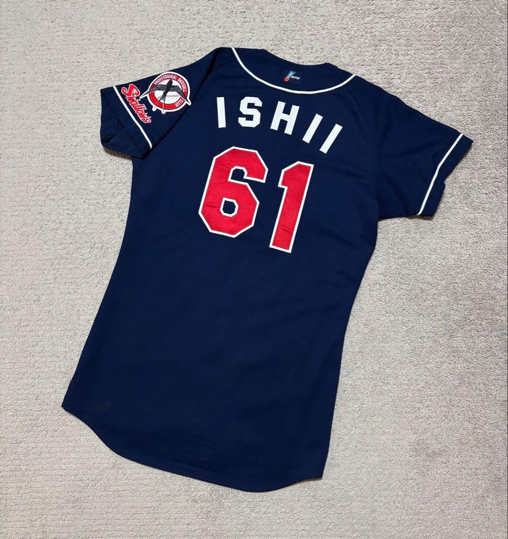 東京ヤクルトスワローズ　石井弘寿投手　デサント　プロコレ　ユニフォーム