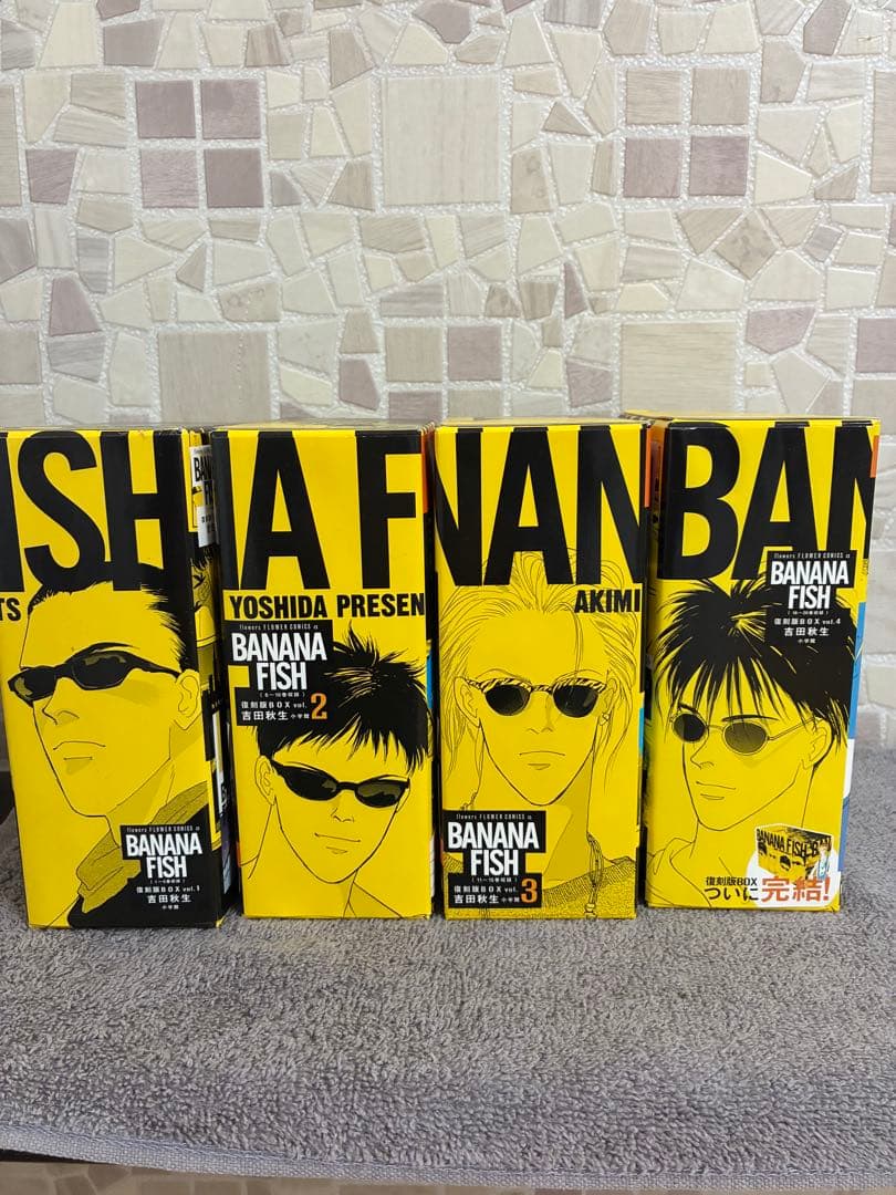 BANANA FISH 全巻セット