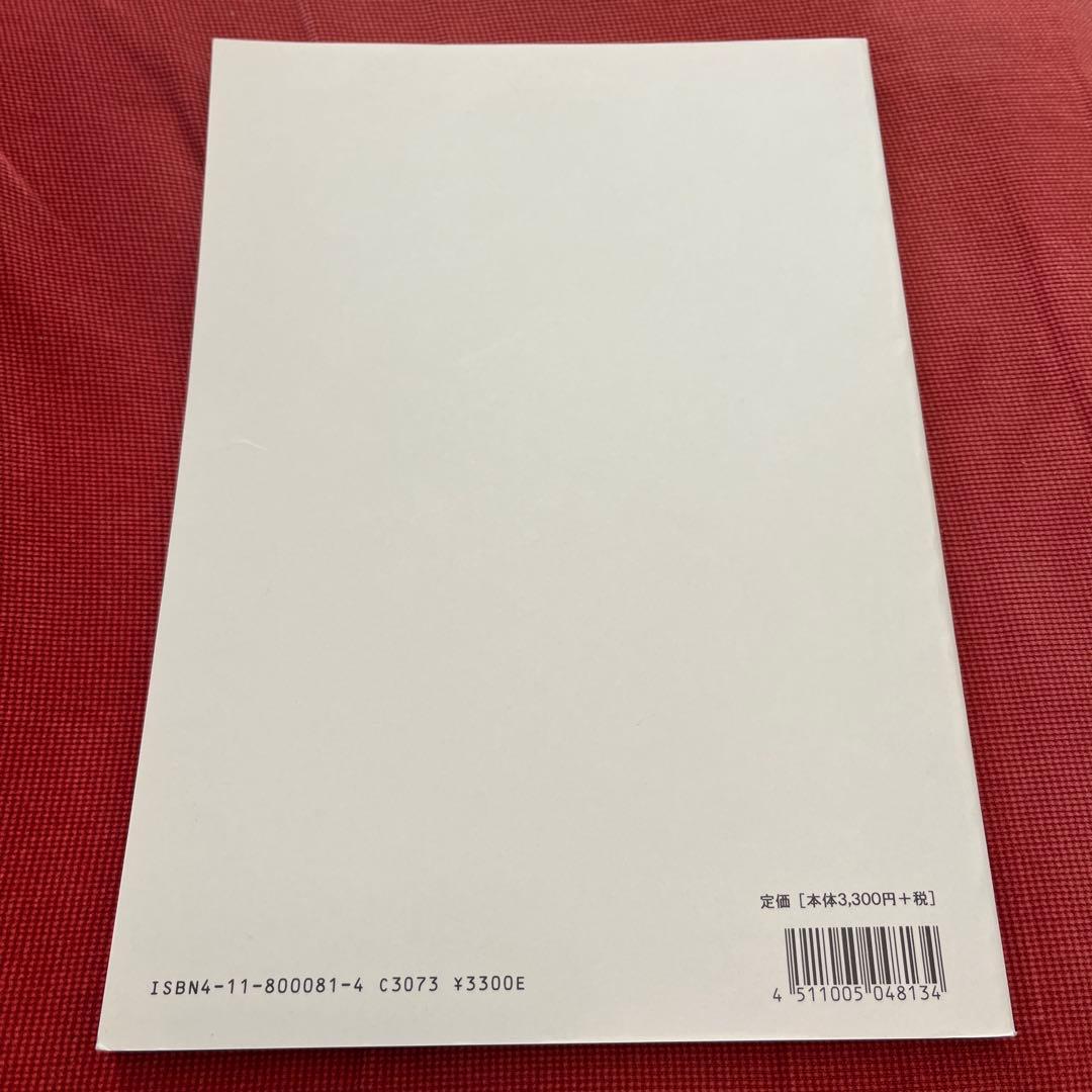 LENDVAI ERNŐ SZIMMETRIA A ZENEBEN