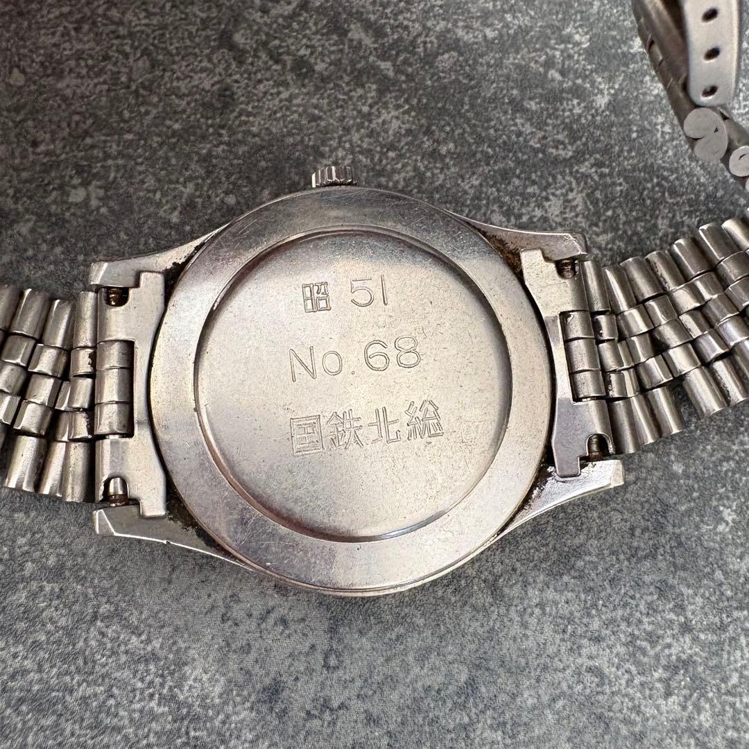 【希少】シチズン 国鉄ホーマー 昭和51年支給 国鉄北総 手巻腕時計 鉄道グッズ
