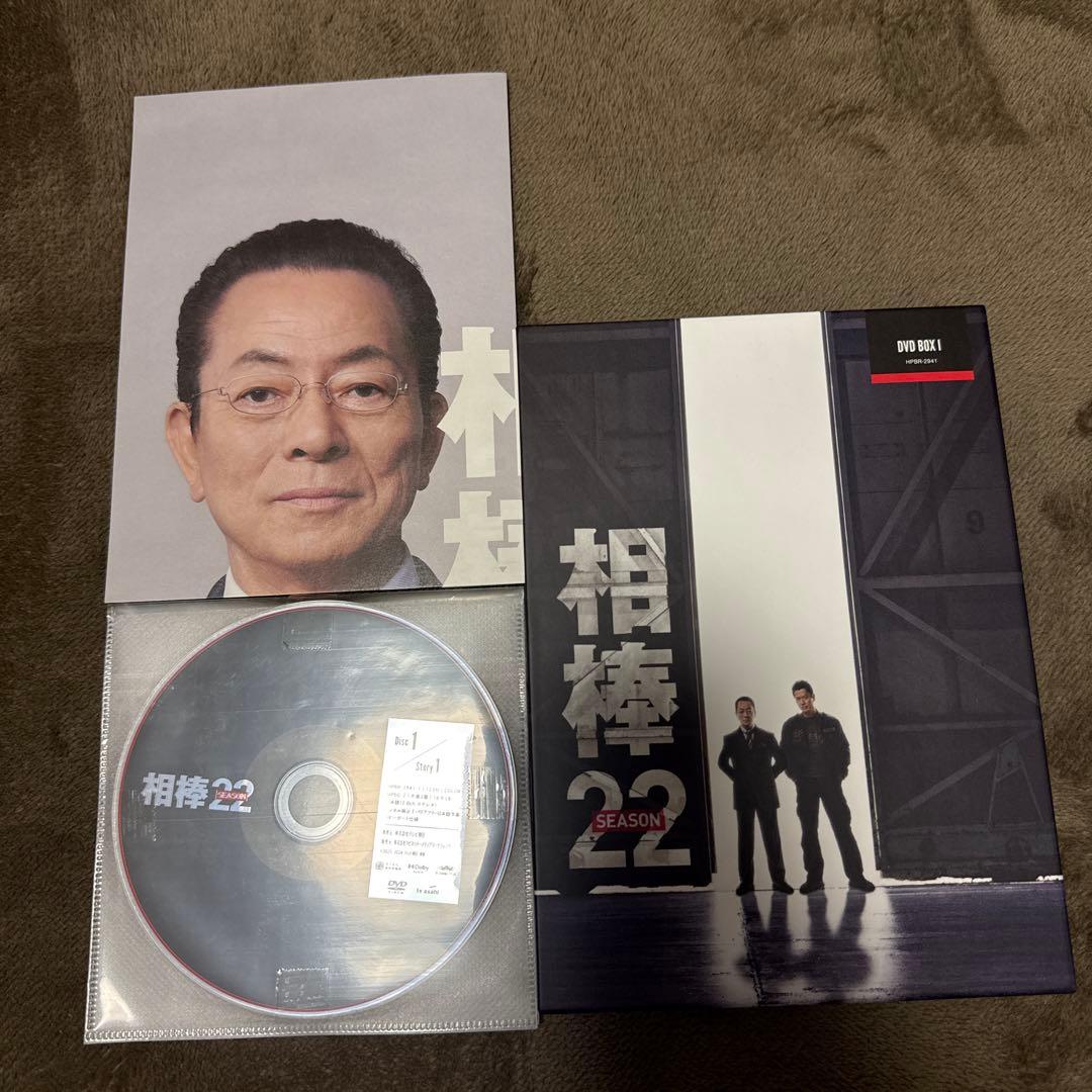 相棒 season22 DVD-BOX Ⅰ〈6枚組〉