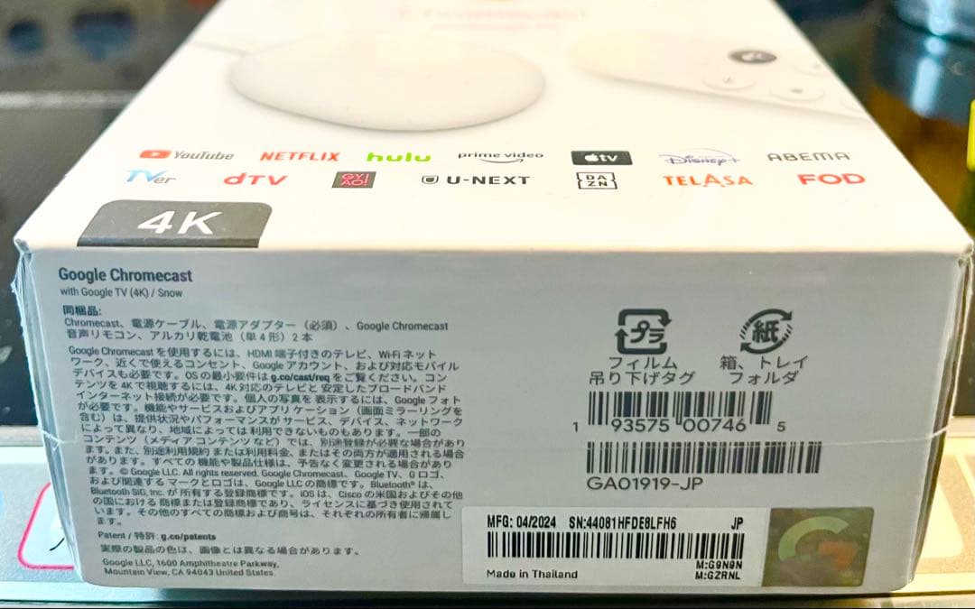 新品未開封Chromecast 4K GA01919-JP