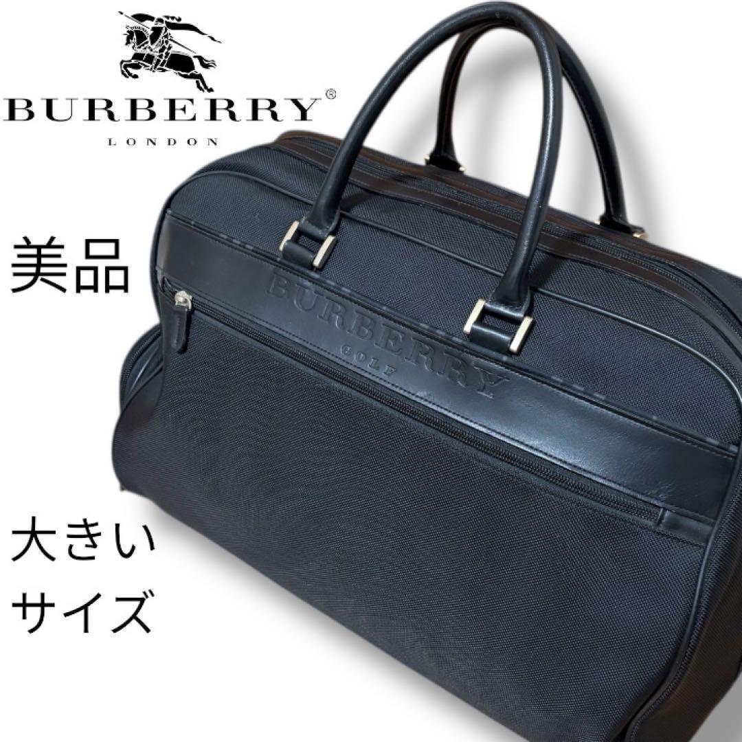 美品　BURBERRY バーバリー　ゴルフ用ボストンバッグ　大容量メンズブラック