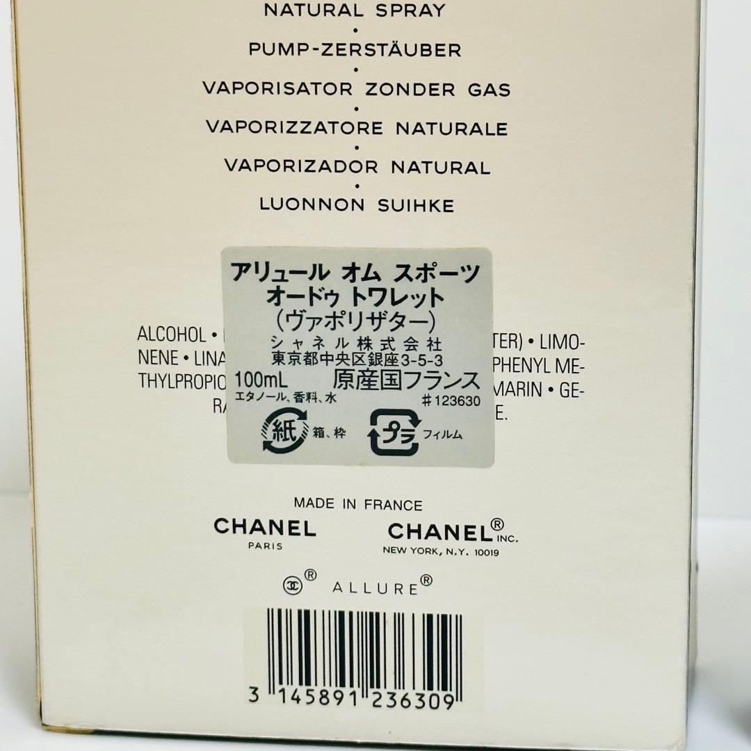 シャネル　アリュールオム　スポーツ　オードトワレ　香水　100ml