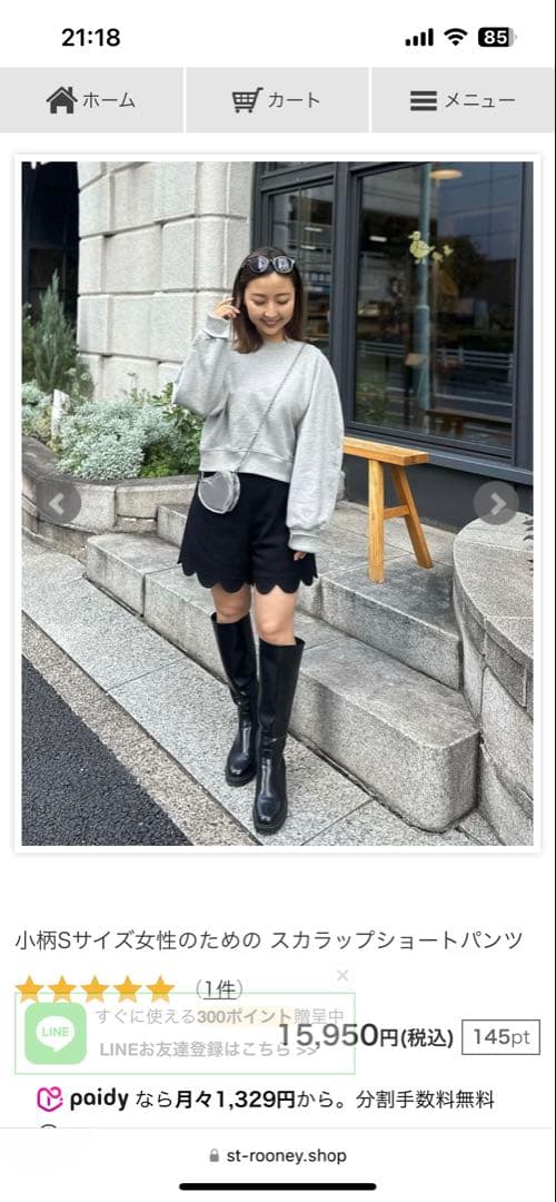 ST.ROONEY /セントルーニー スカラップショートパンツ