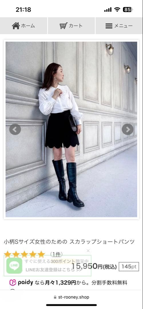 ST.ROONEY /セントルーニー スカラップショートパンツ