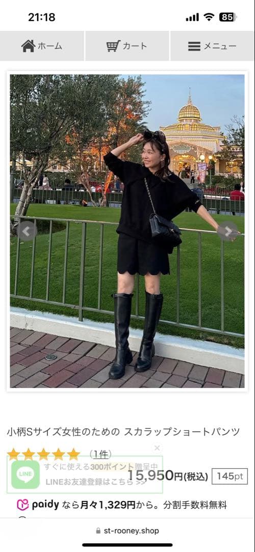 ST.ROONEY /セントルーニー スカラップショートパンツ