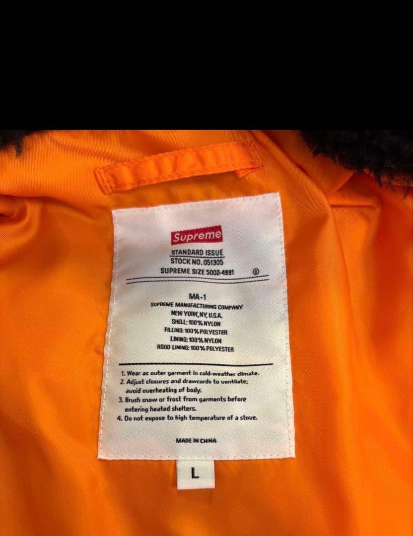 Supreme Hooded MA-1 ジャケット L 黒