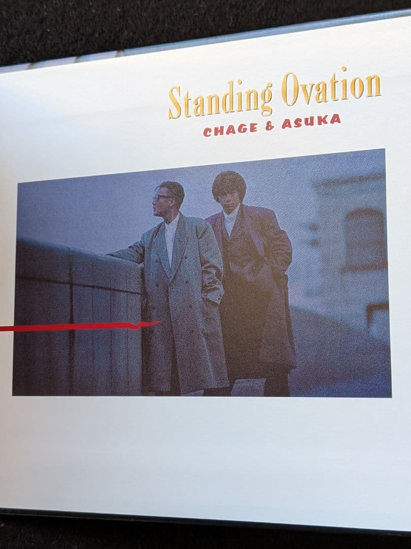 CHAGE &　ASKA 紙ジャケット仕様　初回生産限定盤　男と女　エピローグ