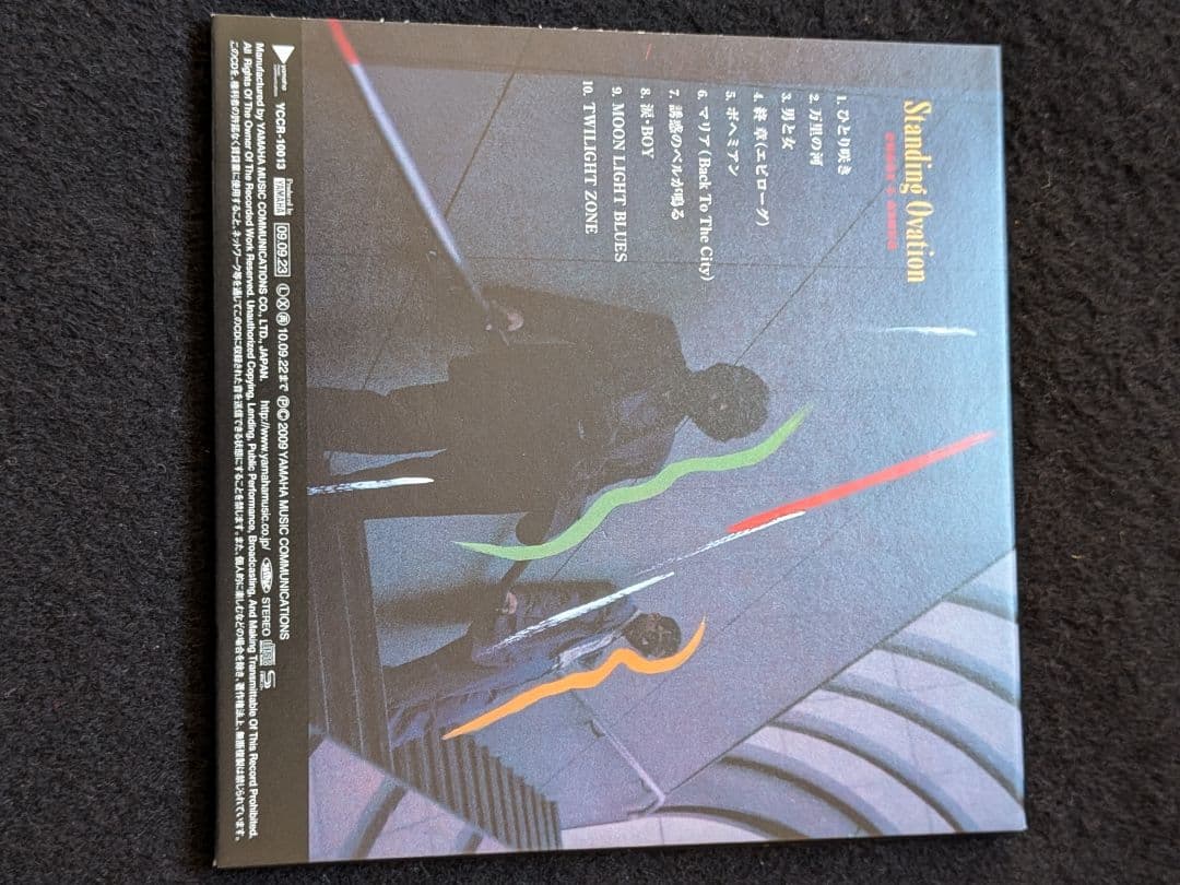 CHAGE &　ASKA 紙ジャケット仕様　初回生産限定盤　男と女　エピローグ