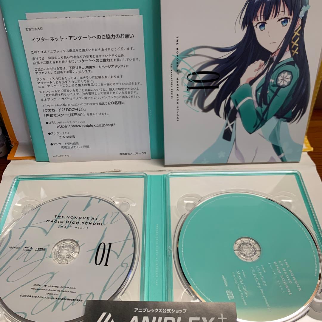 魔法科高校の優等生 完全生産限定版 全5巻セット