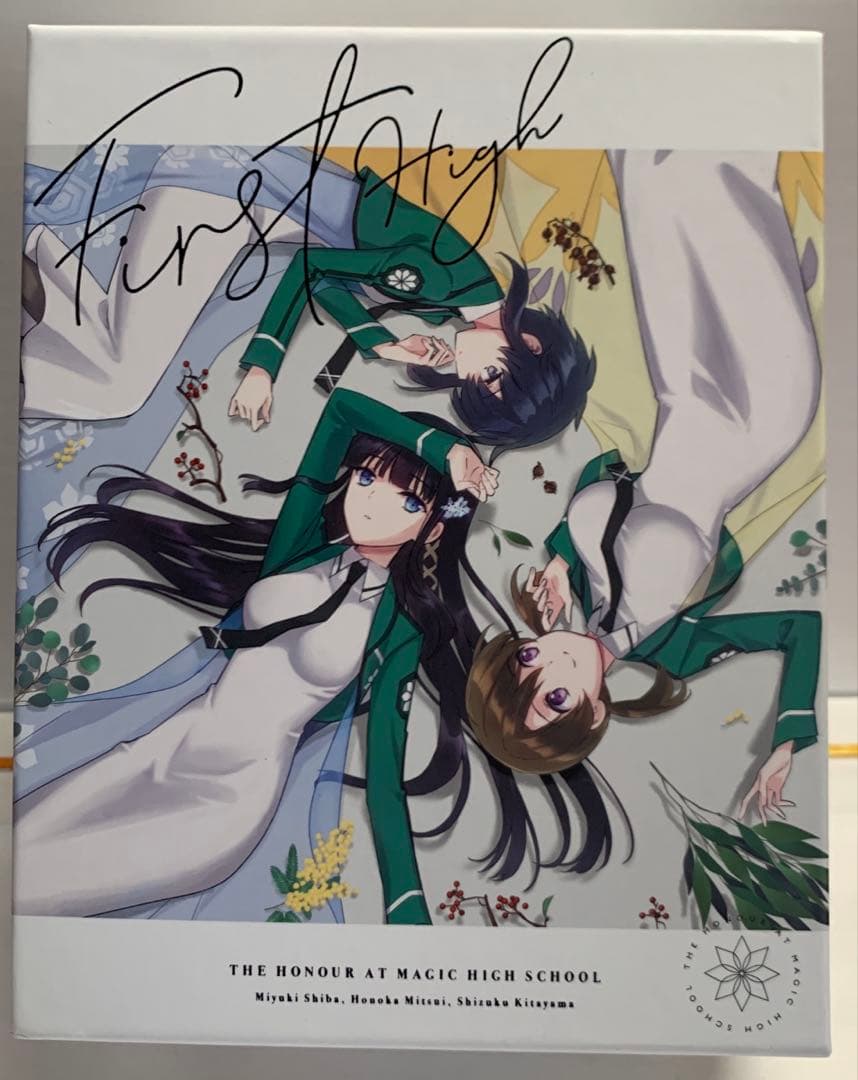 魔法科高校の優等生 完全生産限定版 全5巻セット