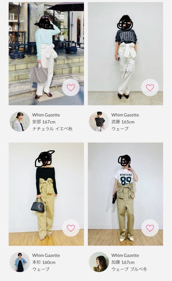 ウィムガゼット　ジャンプスーツ　新品未使用　完売