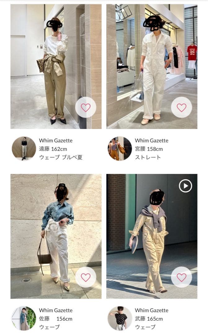 ウィムガゼット　ジャンプスーツ　新品未使用　完売