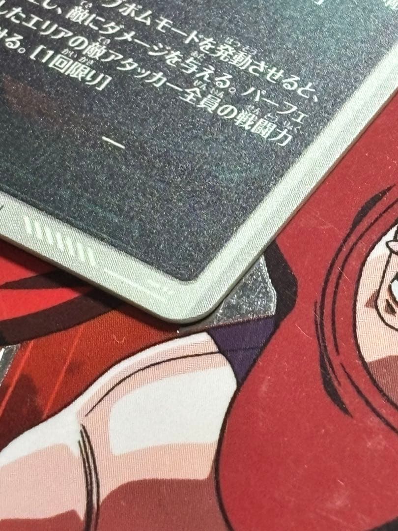 極美品　セル sdv4-034 パラレル 自己排出品