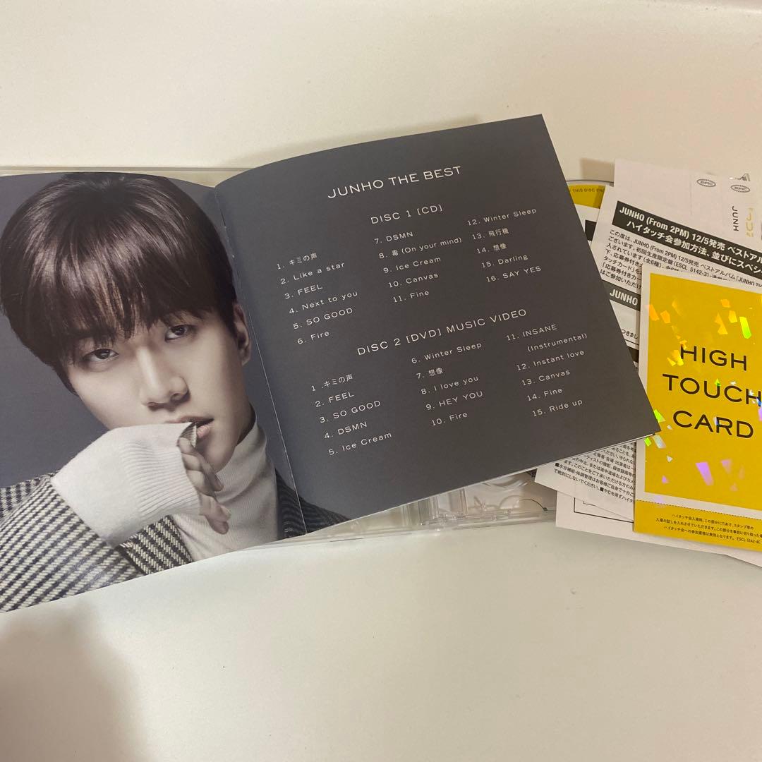 JUNHO THE BEST CD +DVD 初回生産限定盤