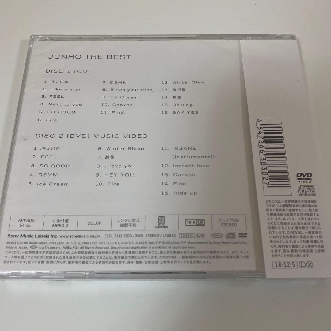 JUNHO THE BEST CD +DVD 初回生産限定盤