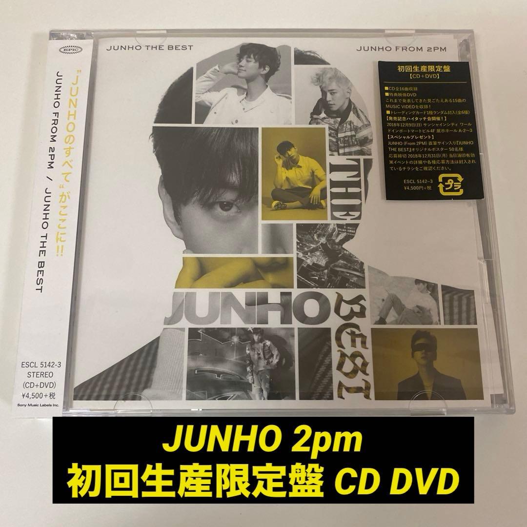 JUNHO THE BEST CD +DVD 初回生産限定盤