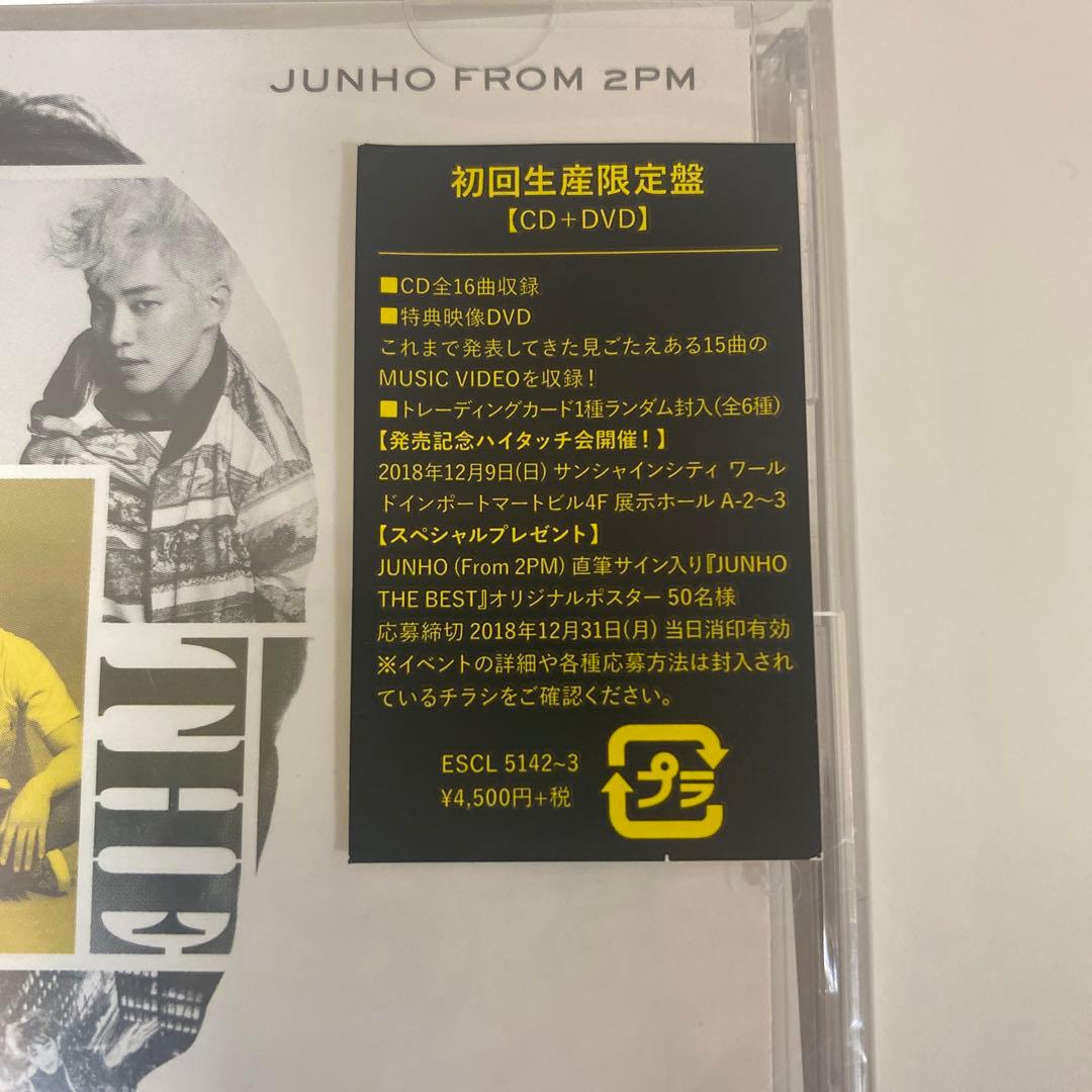 JUNHO THE BEST CD +DVD 初回生産限定盤
