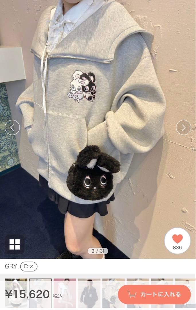 SNIDEL×foxy illustrationsボリュームパーカー　限定