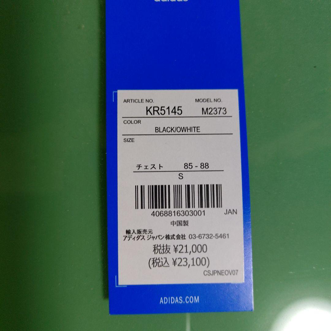 お買得です！25AW adidasフェイクモヘアクラッシックトップ