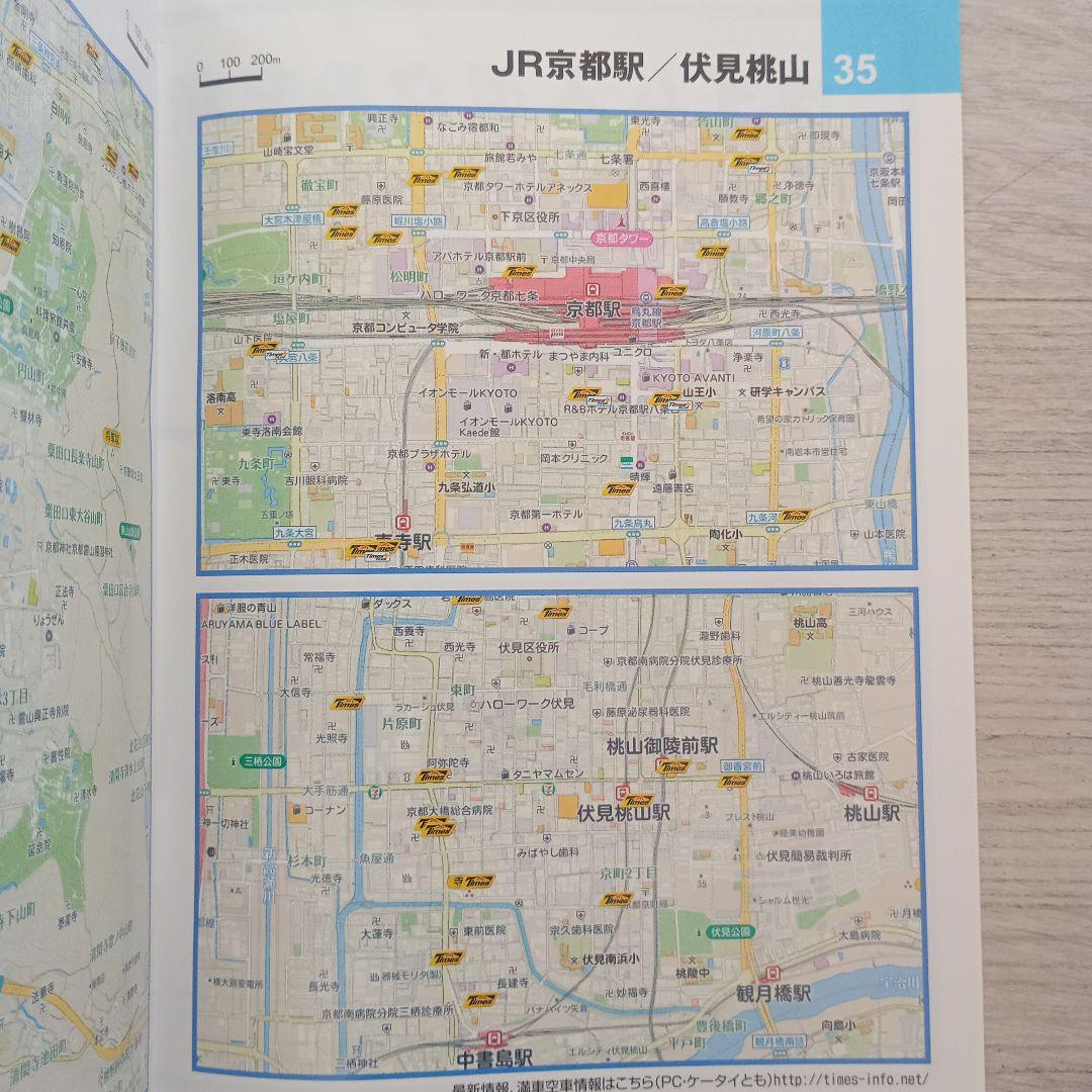 タイムズ MAP 2011年度版 関西エリア