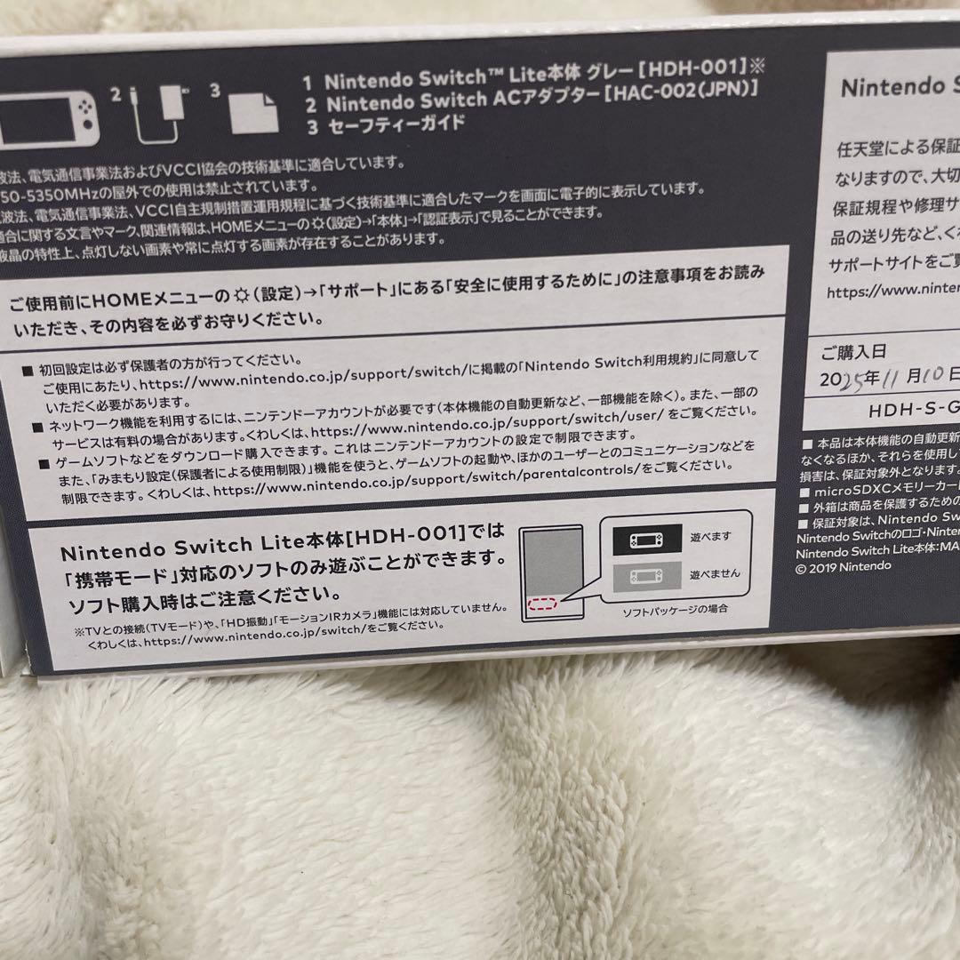 Nintendo Switch Switch right